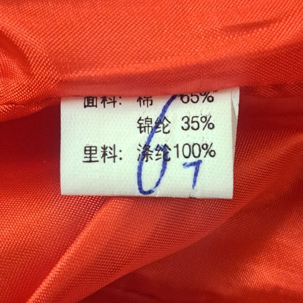Beautiful Red Floral Asian Jacket Blazer By Bo Xi Hua Fu Women's Size L - Picture 12 of 14
